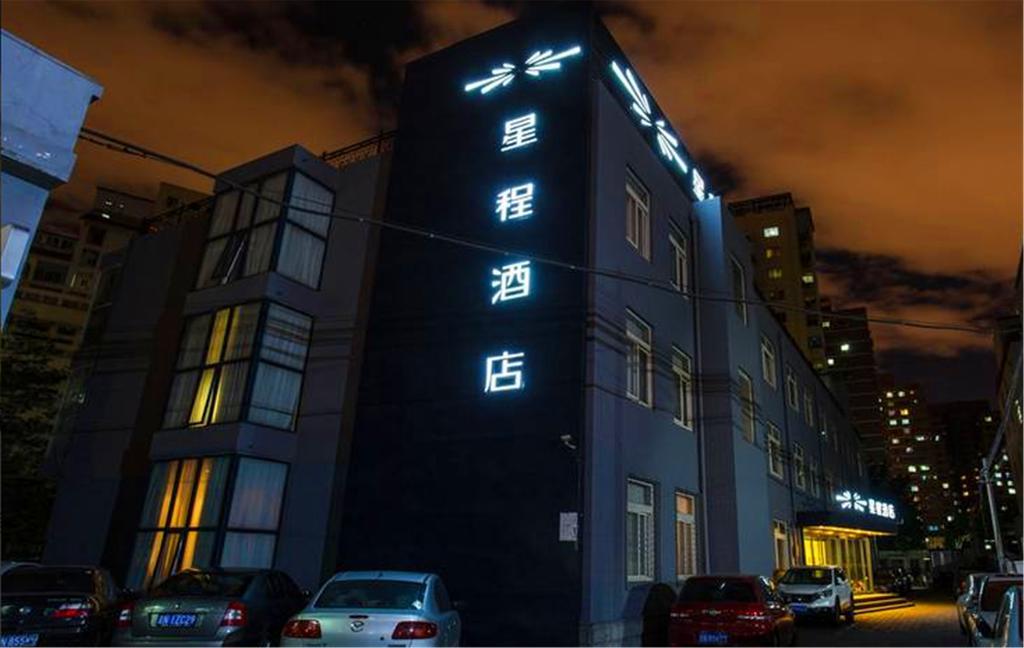 Starway Hotel Beijing Shaoyaoju Exterior foto