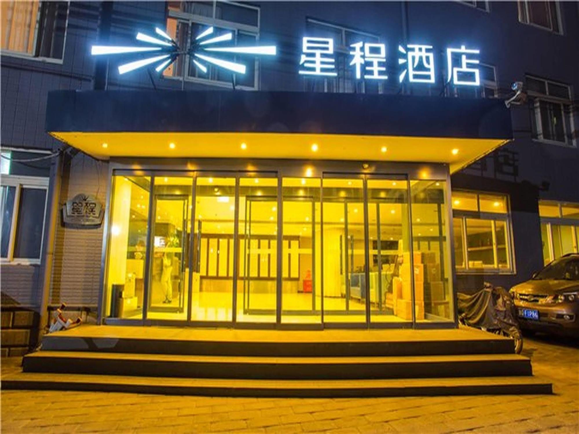 Starway Hotel Beijing Shaoyaoju Exterior foto